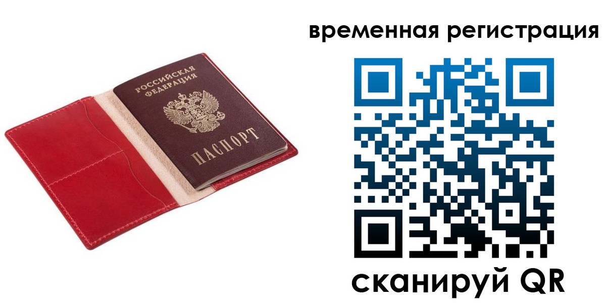 регистрация для дет. сада в Гагарине